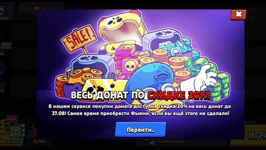 Магическая драка Только начало